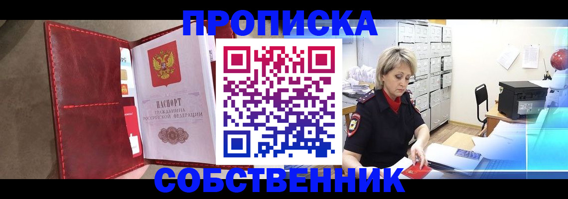 форма 3 в Барнауле